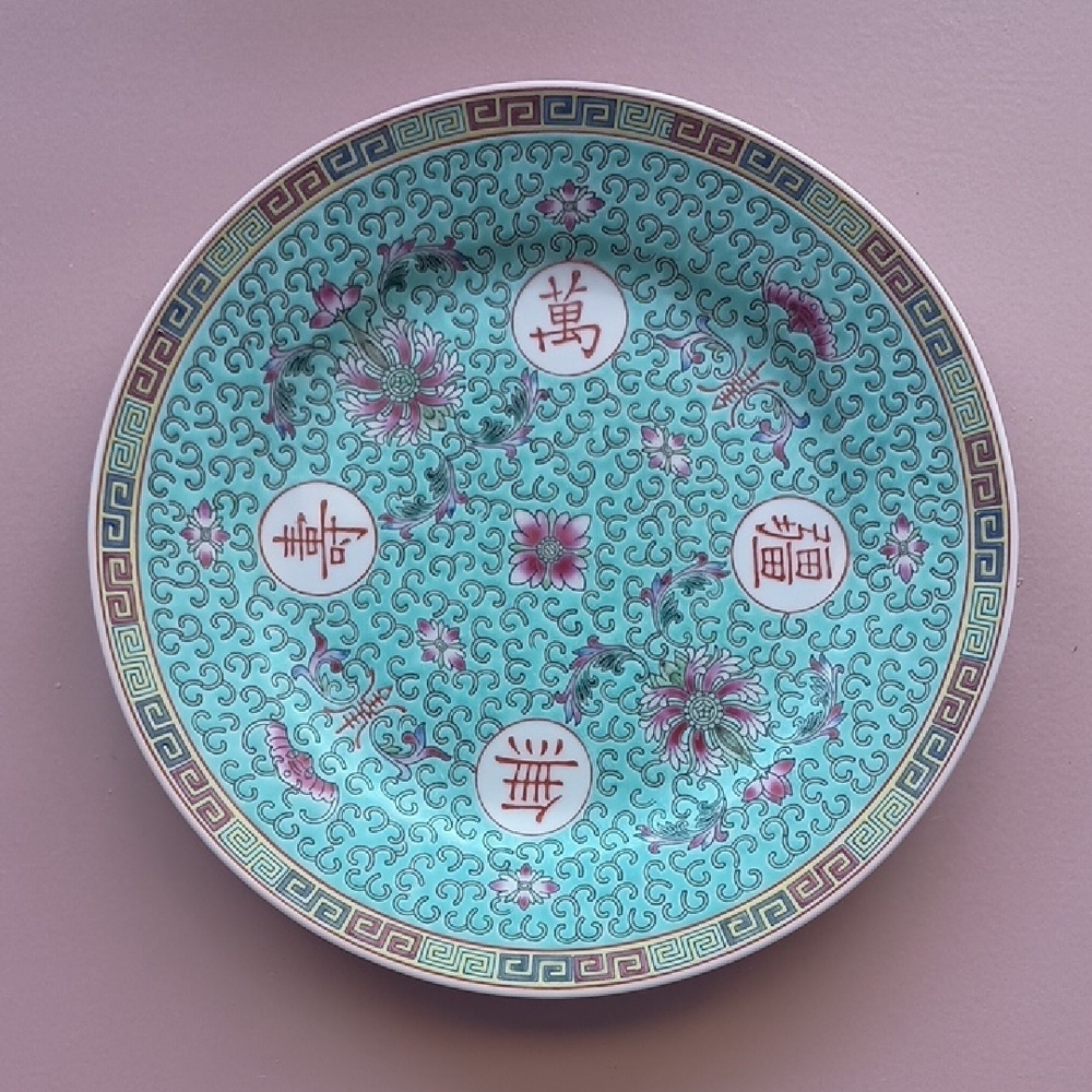 Chinese Famille Plate